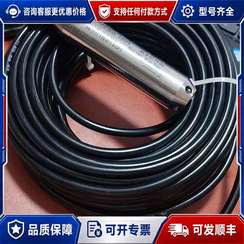 议价NODIC 传感器 NDS457-591-1601-TT3可维修