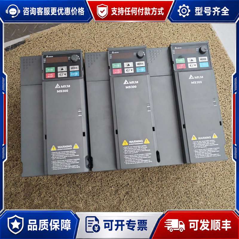 议价台达MS300系列5.5kw变频器可维修