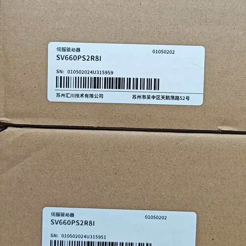 议价汇川SV660PS2R8I ，盒码一致 的可维修