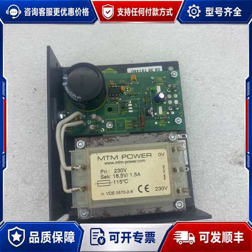 议价MTM POWER LR15/13-1.0 (k可维修