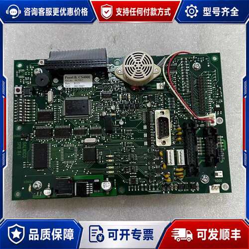 议价Consilium++ Panel B. CS4000 电路可维修