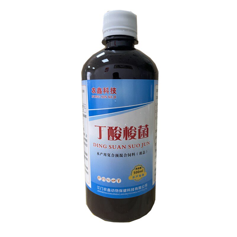丁酸梭菌水产养殖发酵原液鱼蟹虾调节肠道白便空肠胃抑制病菌促长
