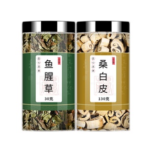 鱼腥草桑白皮中药材正品旗舰店泡水泡茶喝的功效与作用非野生特级