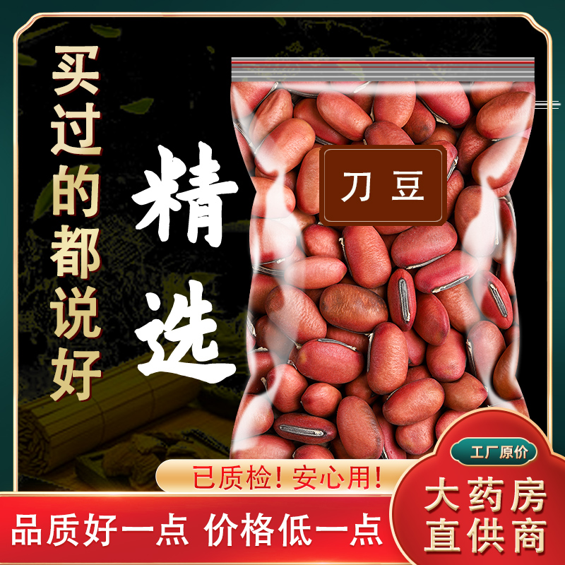 人工筛选好品质低价格