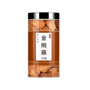 金刚藤中药材的作用菝葜拔契片金刚刺金刚头正品新货金岗藤铁菱角