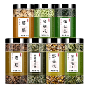 五味消毒饮葛根连翘蒲公英白花蛇舌草野菊花紫花地丁中药材泡茶喝