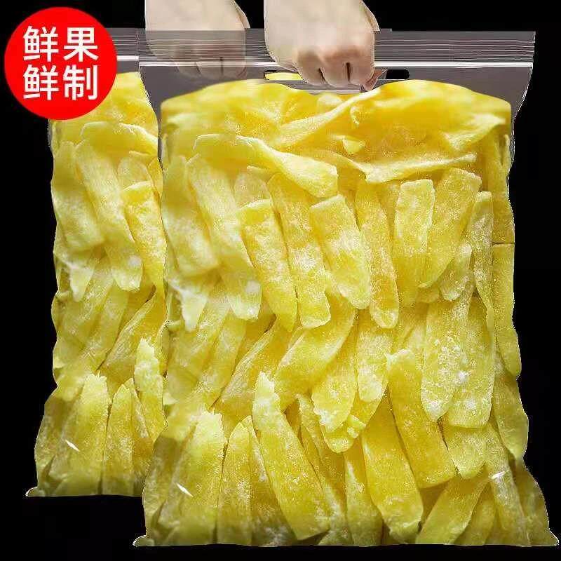 菠萝片菠萝条菠萝条凤梨干酸甜水果干蜜饯果脯怀旧散装休闲零食的
