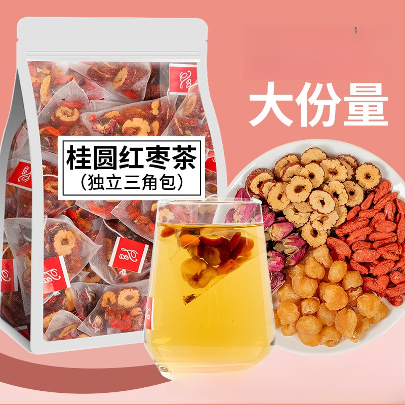 桂圆红枣玫瑰枸杞茶包快捷方便干货营养专用原料三角独立包装泡水