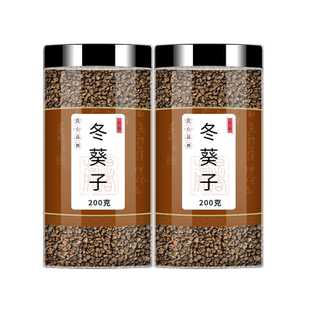 冬葵子中药材正品精选新货冬葵籽苘麻子青麻籽白麻子葵菜茼泡水喝