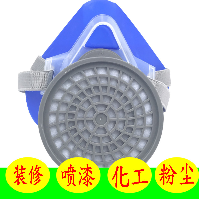 普达自吸过滤式防毒面具俱面覃工业防尘粉尘喷漆化工甲醛电焊面罩