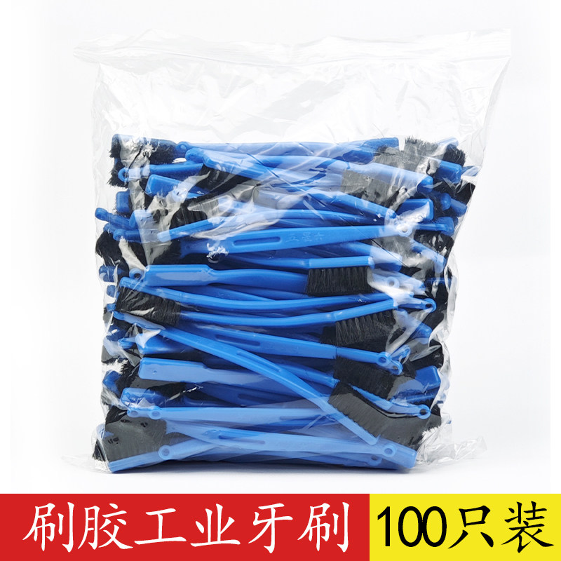 五星鞋厂用黑毛工业牙刷 刷胶水浆糊猪鬃毛刷 软毛刷小毛刷 制鞋