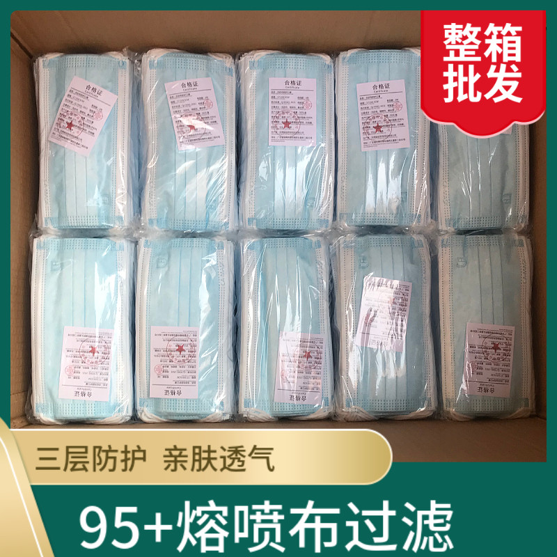 朝安防护口罩无纺布新品促销