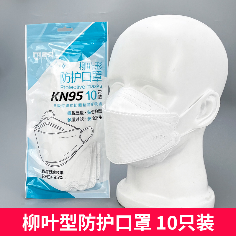 韩国kf口罩女性潮款版kn95鱼嘴柳叶形立体明星同款白色黑色口罩94