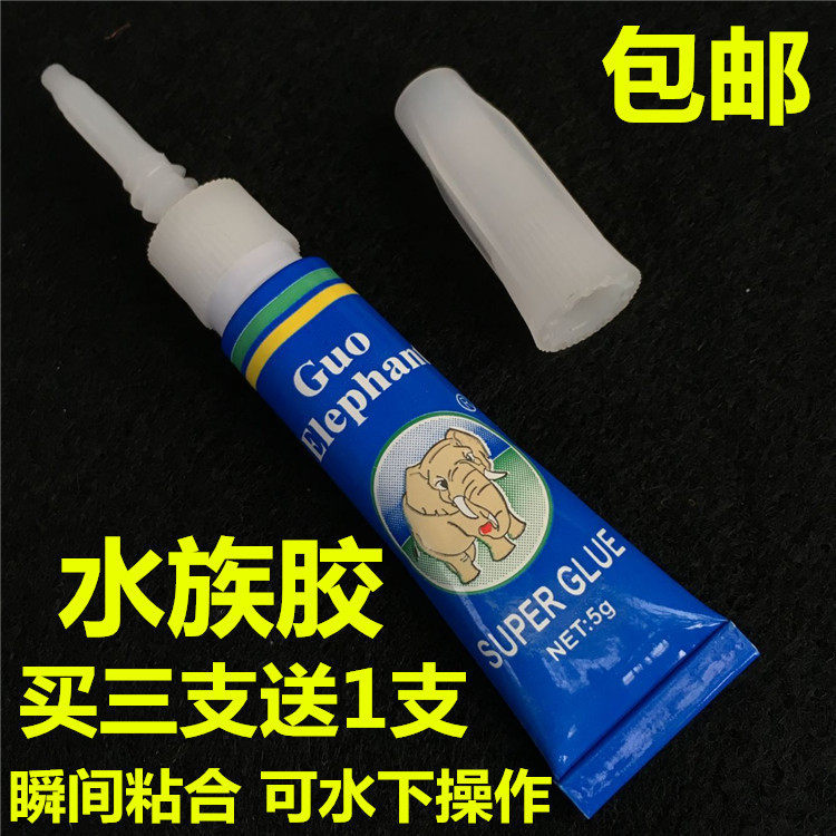 国象水草胶鱼缸造景莫斯沉木珊瑚莫丝骨架胶水水族专用海水粘石头图片
