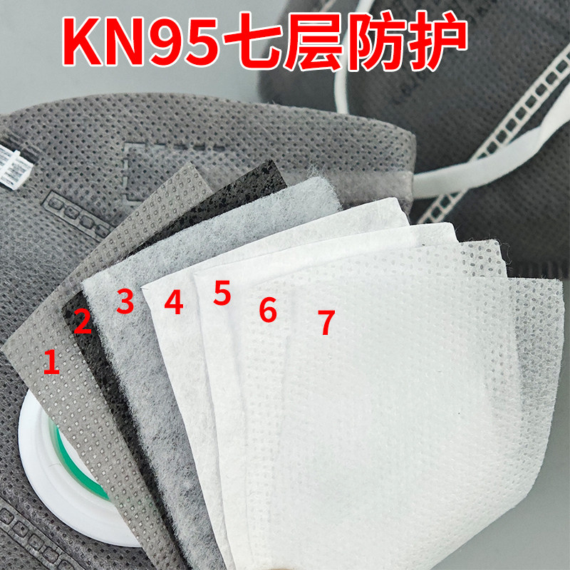 朝安七层KN95带呼吸阀防粉尘口罩透气防甲醛二手烟打磨电焊工专用