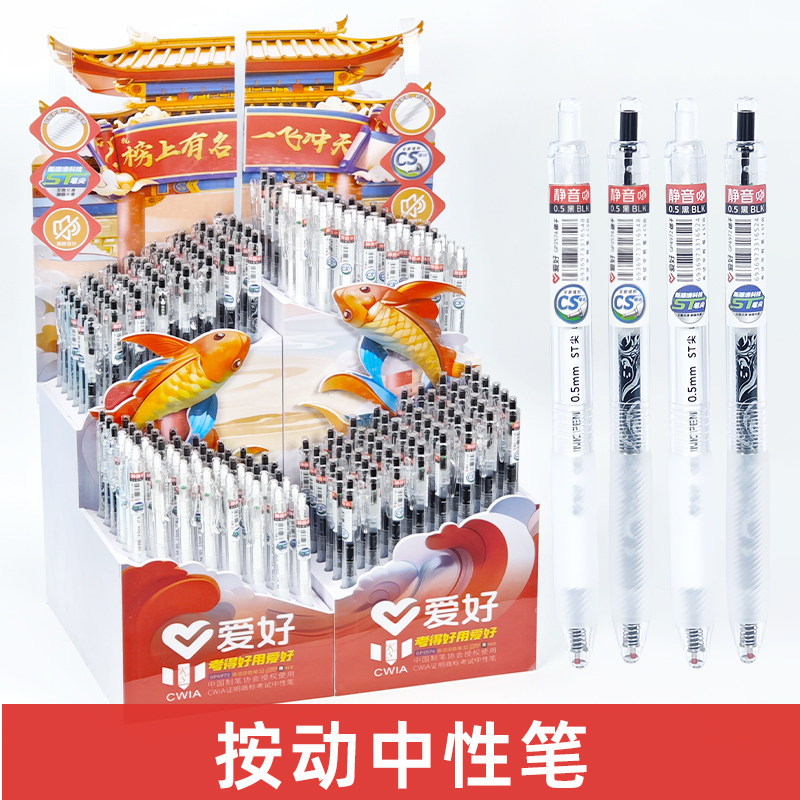 爱好GP4972/5考试专用静