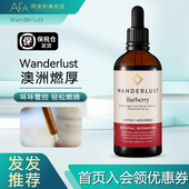 澳洲Wanderlust燃厚植物小檗碱抗糖滴剂90ml 液态高吸收血糖脂肪