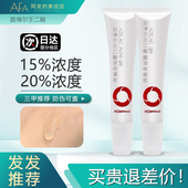 首博尔壬二酸15%凝胶清痘凝胶祛痘控油水杨酸痘痘肌