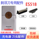 ES518A 适用松下卡片式 电动剃须刀ES518 ES518S刀头网刮胡刀配件