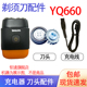 适用飞利浦鹅卵石电动剃须刀YQ660 RQ890 PQ663充电器线刀头配件