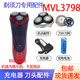 适用飞利浦漫威蜘蛛侠男士 剃须刀MVL3798刀头3.6V电池充电器配件