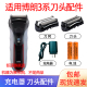 21B 320s 330s 适用博朗剃须刀32B 340s 380s电池充电器刀头配件