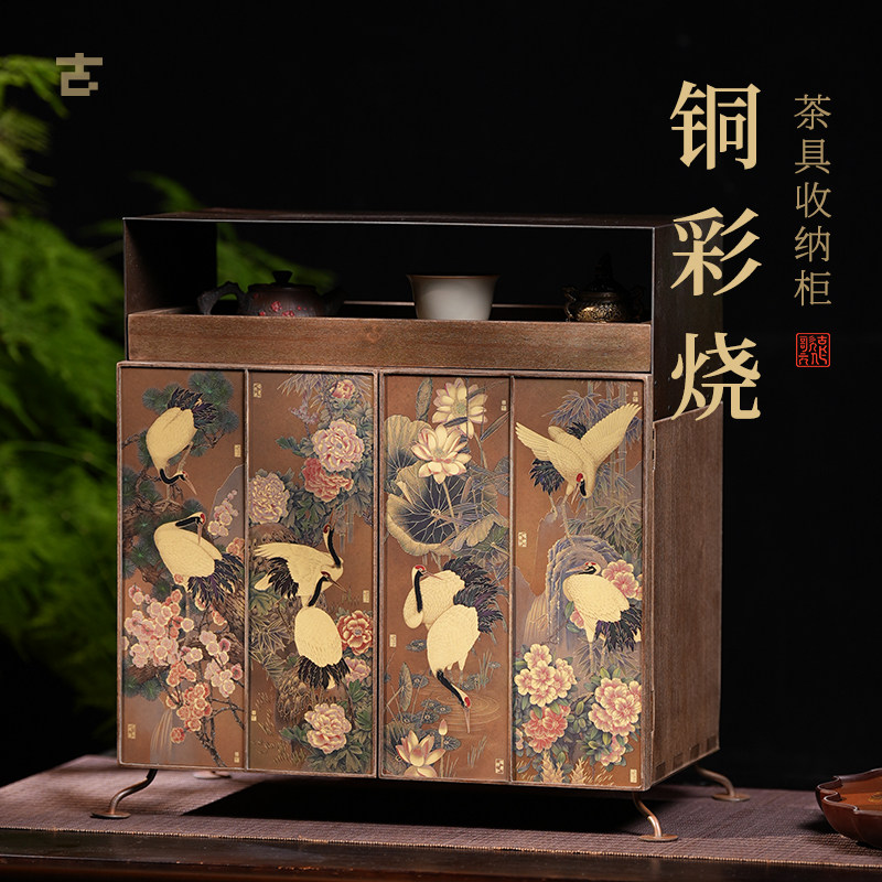 古歌元作新中式茶水柜铜彩烧实木储物茶台餐边家用小型边角收纳柜