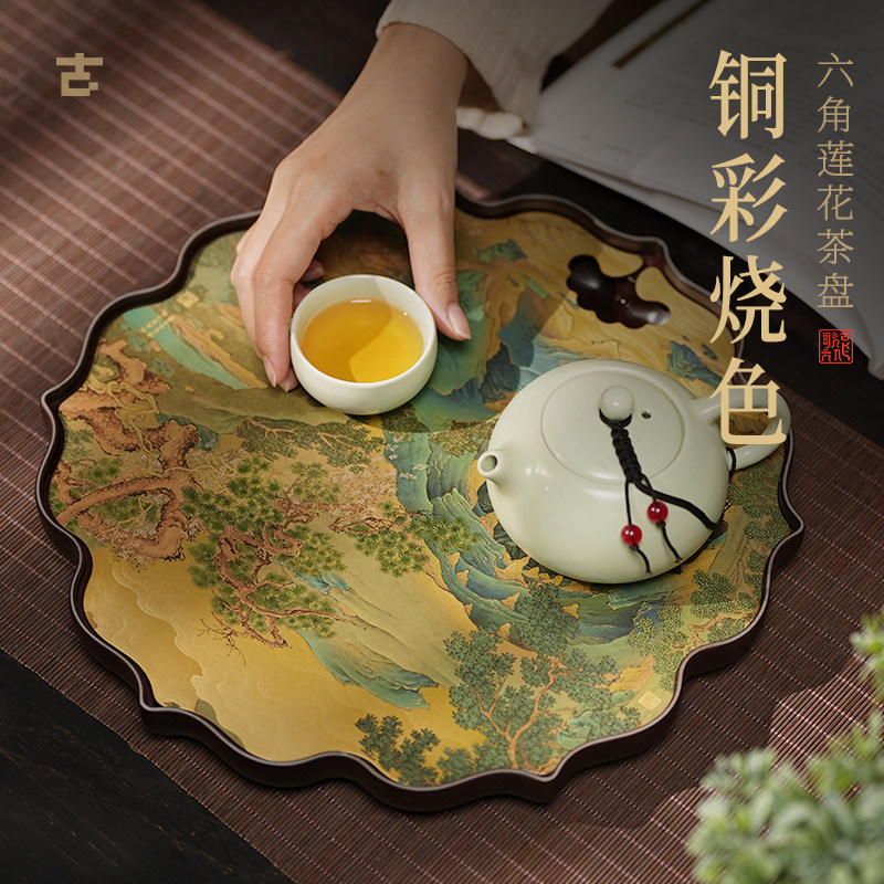 古歌元作铜彩烧茶盘禧乐长安系列禅意家用茶道功夫茶具茶台可排水
