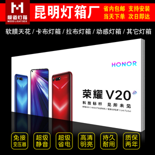 深圳东莞云南UV软膜灯箱设计无边框卡布灯箱大型户外拉布门头灯箱