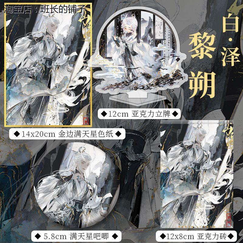 188男团谁把谁当真黎朔赴