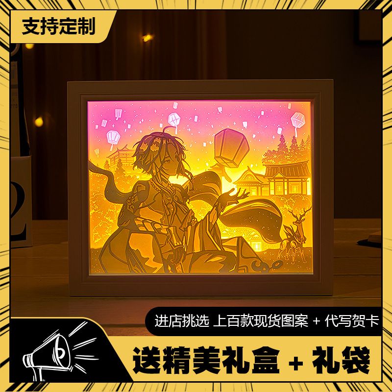原神立体纸雕申鹤周边钟