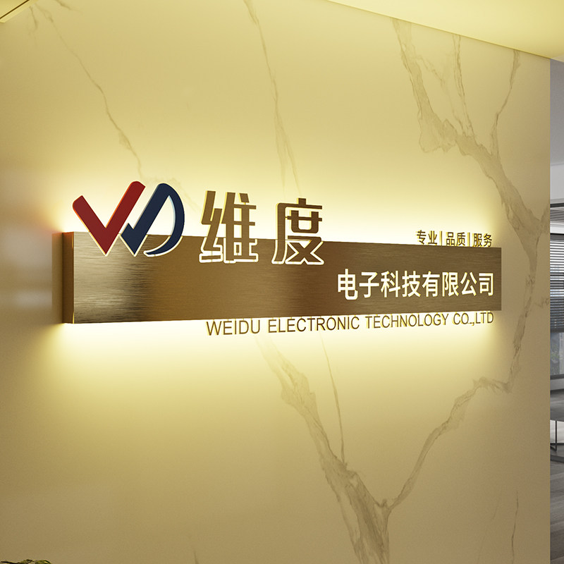 深圳东莞不锈钢招牌公司