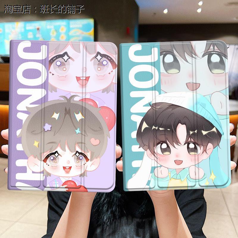 TF家族四代陈奕恒华为matepad11哼哼10.4保护套荣耀v7pro平板畅玩