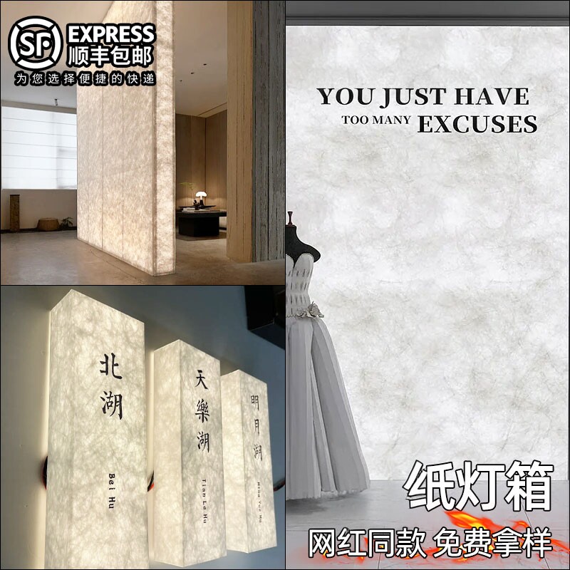 深圳东莞定制杜邦纸灯箱