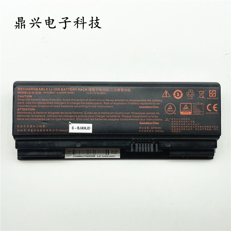 神舟Z8Z7M-CT7NA笔记本电池
