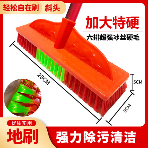 卫生间地板刷加大地板刷冰丝硬毛