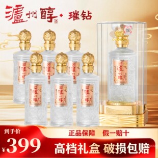 白酒四川泸州醇璀钻42度浓香型白酒整箱500ml*6瓶喜宴招待送礼