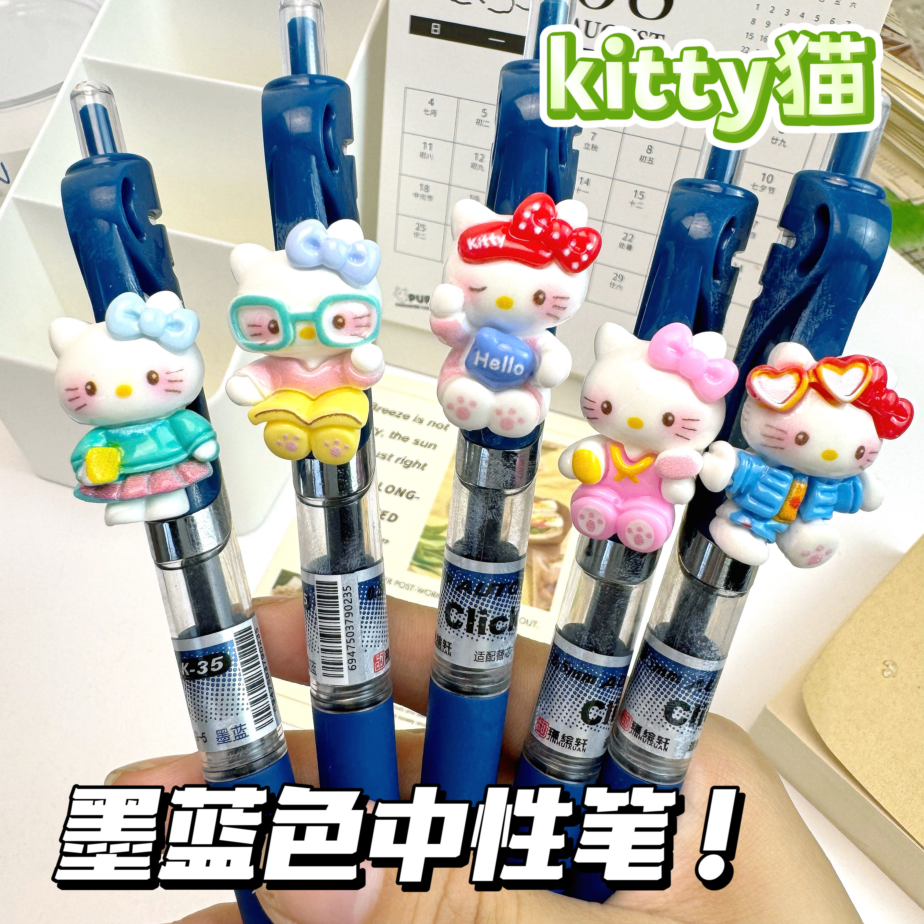 卡通猫咪甜美款可爱卡通挂件ins高颜值蓝黑笔护士医用医生处方笔