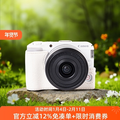 佳能R50V咖色保护套相机包