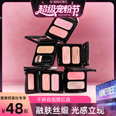 超级宠粉节 千妍冷萃腮红烤粉提亮柔光腮红盘双色水缎光膨胀色