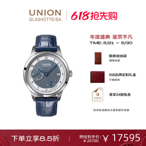 Union宇联小秒针男士腕表