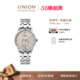 Union格拉苏蒂宇联手表赛丽丝香槟色小秒针机械女士腕表