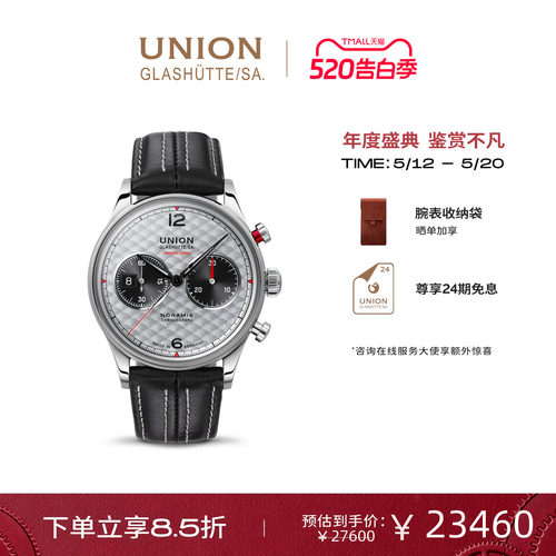 Union宇联限量版计时腕表