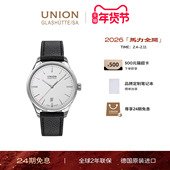 Union格拉苏蒂宇联德国手表维罗银盘日历机械男士 礼物 腕表