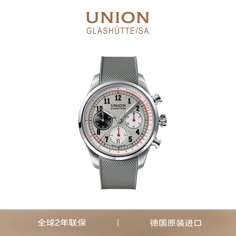 官方直营 德国进口 全球联保 顺丰包邮