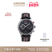 Union格拉苏蒂宇联德国手表诺拉敏斯计时机械男士 礼物 腕表