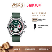 Union格拉苏蒂宇联德国手表贝利士绿熊猫计时机械男士 腕表