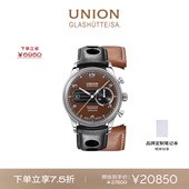 Union格拉苏蒂宇联德国手表诺拉敏斯限量计时机械男士 腕表
