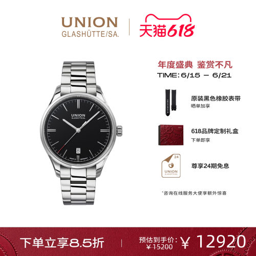 维罗系列黑盘日历腕表