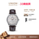 Union格拉苏蒂宇联德国手表诺拉敏斯日历机械男士 腕表